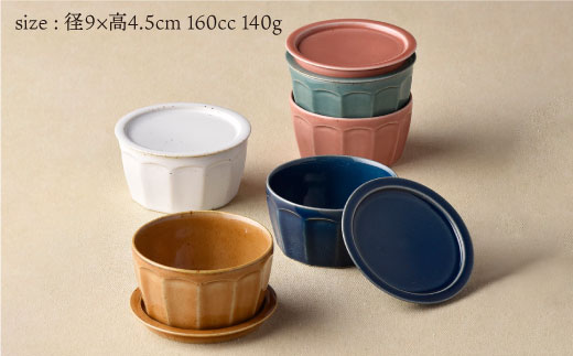 【波佐見焼】カラー5色蓋物 小皿 スープカップ カップ  食器 皿 【舘山堂】 [RC11]