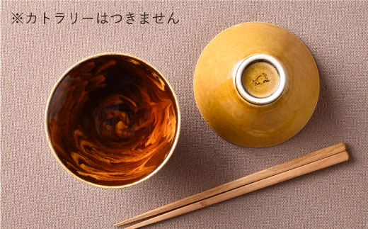 【波佐見焼】マーブル ペア飯碗 茶碗 どんぶり 丼 陶器 食器【舘山堂】 [RC21]