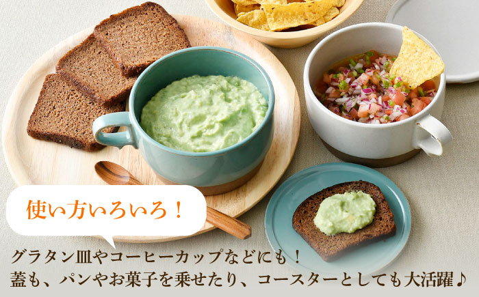 【波佐見焼】スタッキング 蓋つき スープマグ 2点セット ブルー・ホワイト マグカップ スープカップ 小皿 食器 皿 【舘山堂】 [RC45]