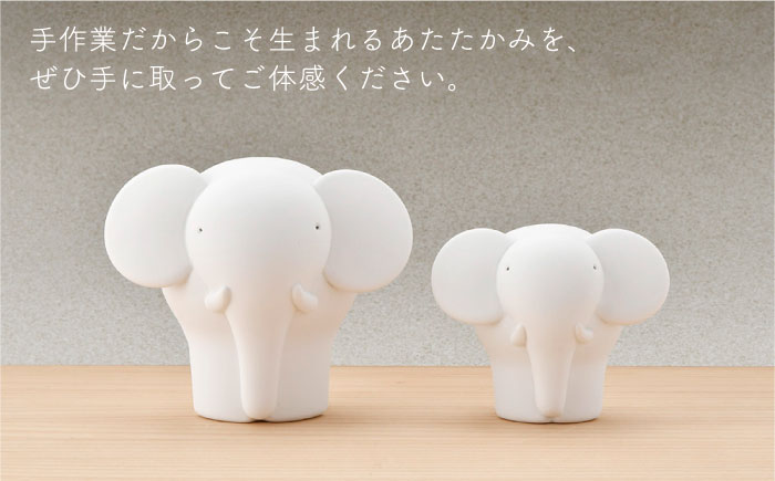 【波佐見焼】 置物 ・新ぞう大小（無釉・つや無し） インテリア 陶器 雑貨 【アトリエやま】 [RE07]