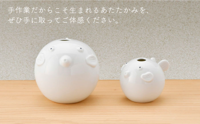 【波佐見焼】 一輪挿し ・ふぐ大小（白釉・つや有り） インテリア 陶器 雑貨 【アトリエやま】 [RE11]