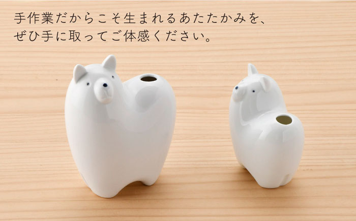 【波佐見焼】 一輪挿し ・犬大小（白釉・つや有り） インテリア 陶器 雑貨 【アトリエやま】 [RE12]
