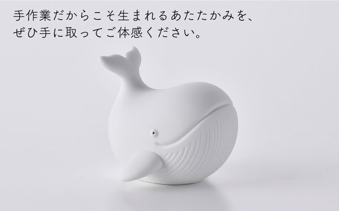 【波佐見焼】くじら （無釉・つや無し） インテリア 置物【アトリエやま】 [RE19]