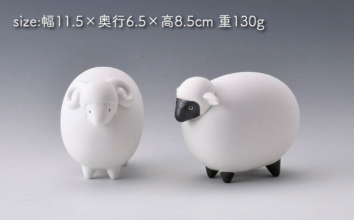 【波佐見焼】ひつじ (無釉・つや無し) インテリア 置物【アトリエやま】 [RE23]