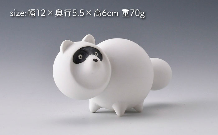 【波佐見焼】　たぬき (無釉・つや無し) インテリア 置物【アトリエやま】 [RE27]