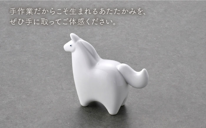【波佐見焼】2026年 干支飾り 馬（大） 1点（白磁・つやあり）【アトリエやま】 [RE28]