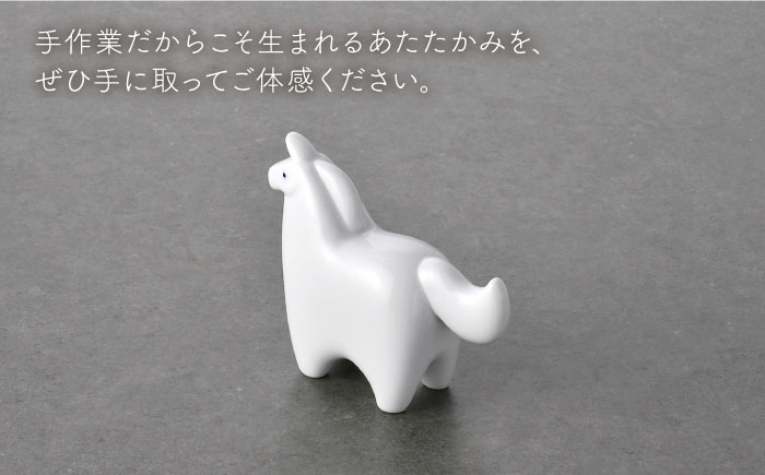 【波佐見焼】2026年 干支飾り 馬（小） 1点（白磁・つやあり）【アトリエやま】 [RE29]
