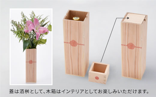 各種品評会受賞酒【六十餘洲】純米大吟醸 木箱入り（720ml）水引 日本酒 【今里酒造】 [SA16] 父の日