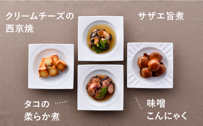 【絶品日本酒と割烹のこだわりおつまみ】六十餘洲 おつまみ 至福の宅飲みセット B【割烹堀江】【今里酒店】 [SA23]