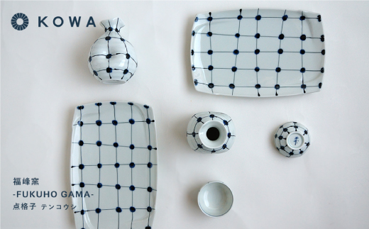 【波佐見焼】点格子 晩酌6点セット 酒器 ぐい呑 徳利 角皿  食器 皿 【光和陶器】 [SC34]