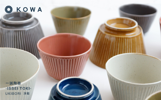 【波佐見焼】UKIBORI ボウル （大）（小）6色セット 小鉢 どんぶり  食器 皿 【光和陶器】 [SC41]