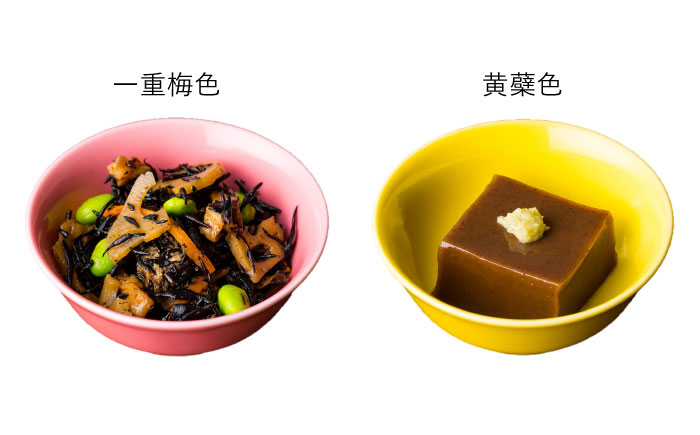 【波佐見焼】料理を引き立たせる 小付 14色セット【DRESS】 [SD33]