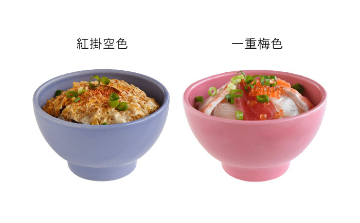 【波佐見焼】料理を引き立たせる 丼鉢 どんぶり 14色セット 【DRESS】 [SD38]