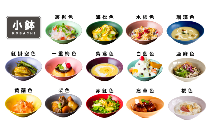 【波佐見焼】料理を引き立たせる 食器セット 計84枚（小皿・小付・茶碗・取皿・小鉢・大皿 各14色）【DRESS】 [SD40]