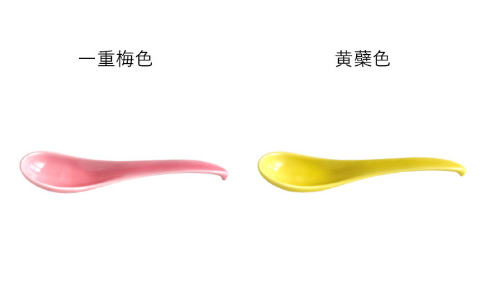 【波佐見焼】可愛いデザイン スプーン カトラリー Lサイズ 14色セット【DRESS】 [SD44]