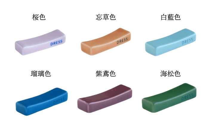 【波佐見焼】シンプルで可愛らしい 箸置き 14色セット 食器 皿 【DRESS】 [SD48]