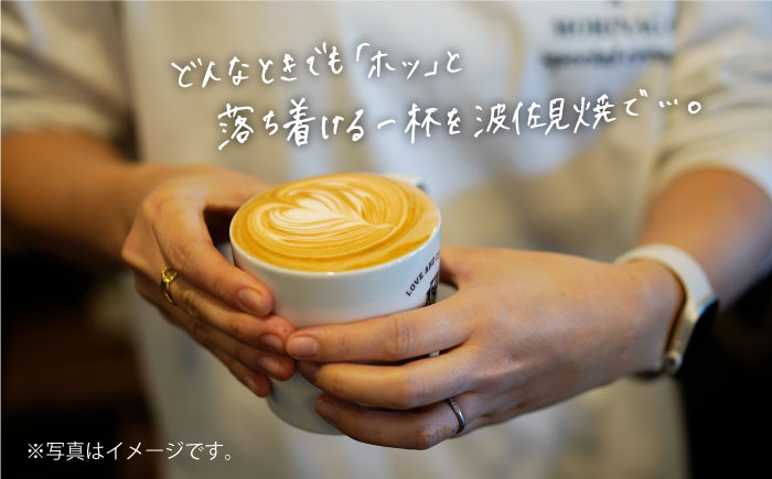 【波佐見焼】COFFEE MUSUME  オリジナルマグカップ ペアセット 食器【COFFEE MUSUME】 [TE10]