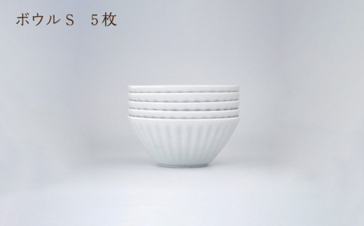 【波佐見焼】麻の葉グレー ボウル Sサイズ 5個【聖栄陶器】 [TG26]