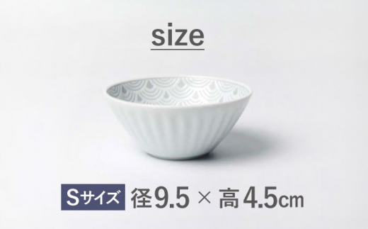【波佐見焼】青海波グレー ボウル Sサイズ 5個セット【聖栄陶器】 [TG30]