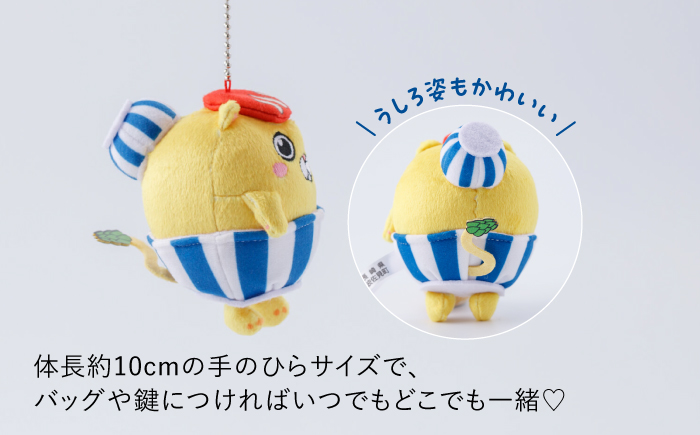 【波佐見町のゆるキャラにゃ！】マスコットキーホルダー はちゃまる 【波佐見町観光協会】 [UE19]