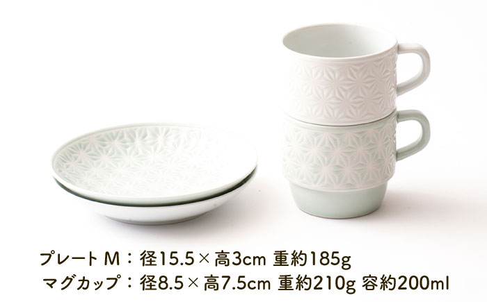 【波佐見焼】麻の葉シリーズ  プレート （M） マグカップ （ブルー・白） 4個セット【陶芸ゆたか】 [VA110]