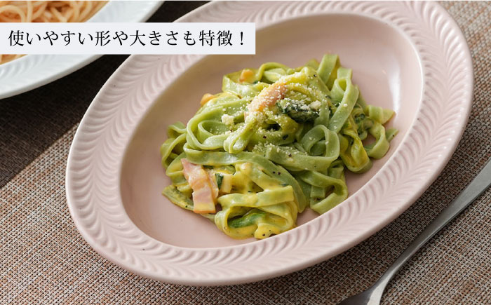 【波佐見焼】ローズマリー  オーバル デニム・サーモンピンク 2枚セット プレート カレー皿 リムプレート 食器 皿【陶芸ゆたか】 [VA115]