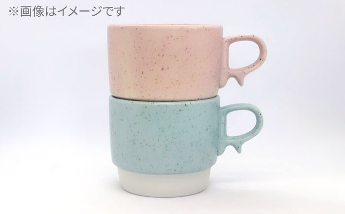 【波佐見焼】スタックスマグ ミニカップ 2個セット 食器 器 マグカップ【陶芸ゆたか】 [VA126]