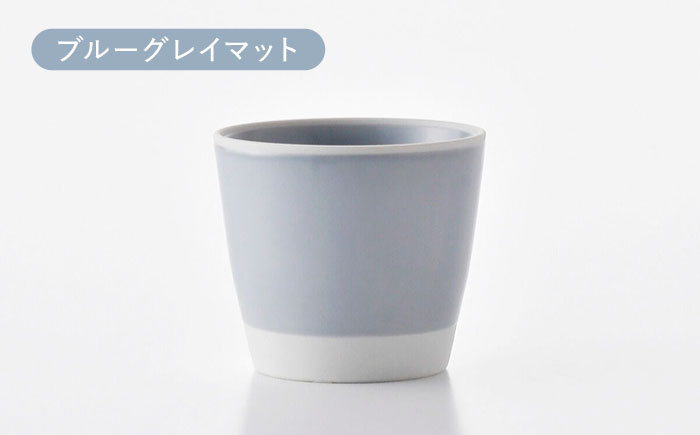 【波佐見焼】コンフォート カップ 4個セット（ブルーグレイマット・ピンクマット・ブラックマット・ホワイトマット）【陶芸ゆたか】 [VA127]