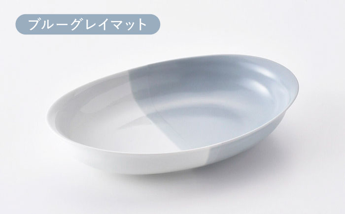 【波佐見焼】コンフォート ハーフ カレー皿 3色セット（ブルーグレイマット・ピンクマット・ベージュマット）【陶芸ゆたか】 [VA128]