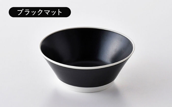 【波佐見焼】コンフォート ボウル 4個セット（ブラックマット・ホワイトマット）【陶芸ゆたか】 [VA132]