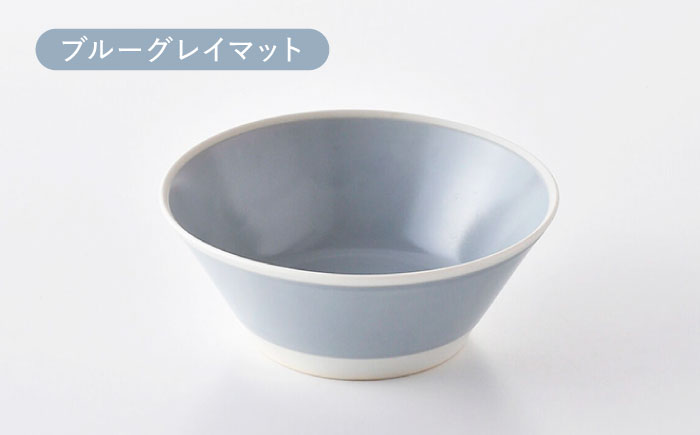 【波佐見焼】コンフォート ボウル 4個セット（ブルーグレイマット・ピンクマット）【陶芸ゆたか】 [VA133]