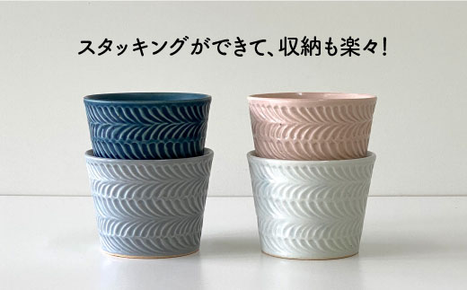 【波佐見焼】ローズマリー カップ 4個セット【陶芸ゆたか】 [VA72]
