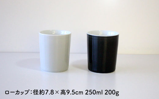 【波佐見焼】陶磁器製二重構造「KEEPOT」ローカップ&ハイカップ ブラック・グレイ ペアセット【陶芸ゆたか】 [VA76]