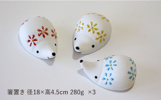 【波佐見焼】オーブン耐熱ファン カップ ラスターはりねずみ 箸置き 6点セット【陶芸ゆたか】 [VA79]