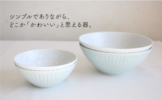 【波佐見焼】麻の葉シリーズ ボウル M・L（白磁・青磁） 4個セット 小鉢 【陶芸ゆたか】 [VA85]
