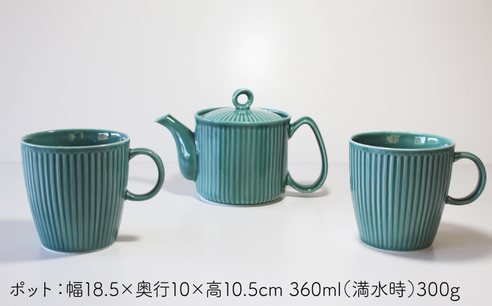 【波佐見焼】ポット ・ カップ ・ プレート 5点セット グリーン【陶芸ゆたか】 [VA97]