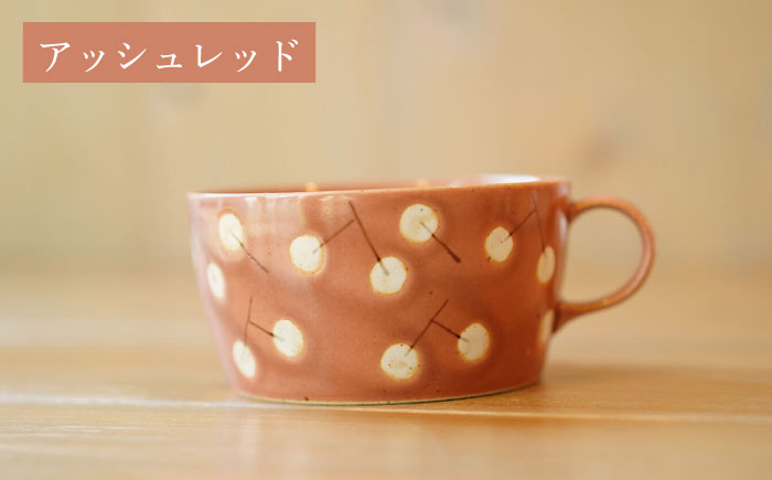 【波佐見焼】ナンキンハゼ スープカップ 2点セット アッシュレッド・ライトブルー【ZOE・一誠陶器】 [VE47]