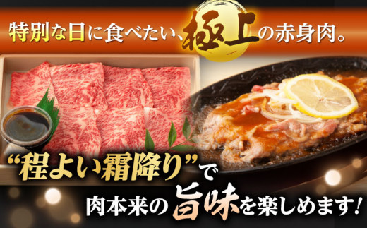 長崎名物！ レモン ステーキ 2人前 【野中精肉店】 [VF08] 長崎和牛 A4～A5ランク 肉 牛肉 すき焼き レモンステーキ