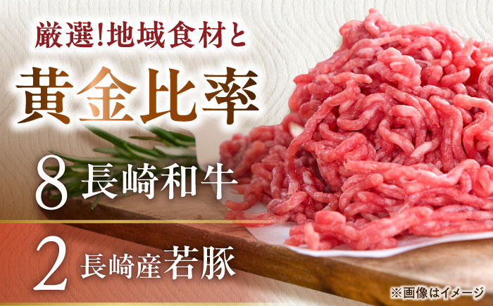 【全6回定期便】肉汁溢れる！贅沢・長崎和牛 手ごねハンバーグ 5個入り【野中精肉店】 [VF88]