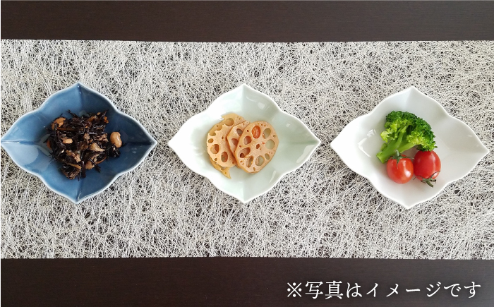 【波佐見焼】菱型 小皿 2色4枚セット（瑠璃×古釉） 食器 【和山】 [WB107]