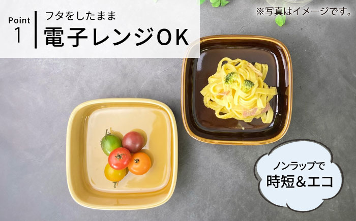 【波佐見焼】便利な蓋つき容器 大（アメ・キャメル・薄瑠璃・ブルーグレー）4個セット 保存容器 【和山】 [WB125]