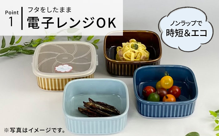 【波佐見焼】便利な蓋つき容器 大サイズ（ブルーグレー・薄瑠璃）2個セット 保存容器 【和山】 [WB130]