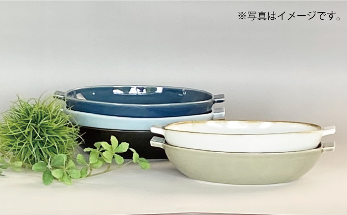 【波佐見焼】グラタン皿 大 黒マット 2枚セット カレー皿 パスタ皿 【和山】 [WB133]
