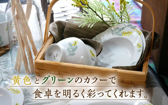 【波佐見焼】和ミモザ ボウルM 2枚セット【和山】 [WB155]