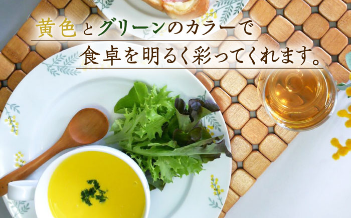 【波佐見焼】和ミモザ 19cm プレート 2枚セット【和山】 [WB156]