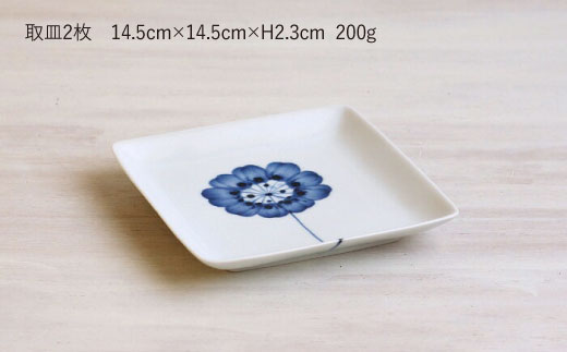 【波佐見焼】一輪花 長皿と取皿 4枚セット 食器 皿 小皿【和山】 [WB48]