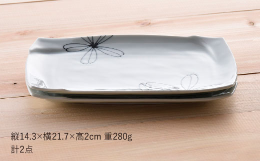 【波佐見焼】パキラシリーズ 長 角皿 2枚セット プレート 食器 皿 【まるしん】 [WD17]