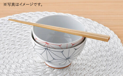 【波佐見焼】 Sweet 麻シリーズ 茶碗 ペアセット どんぶり 丼 食器【まるしん】 [WD28]