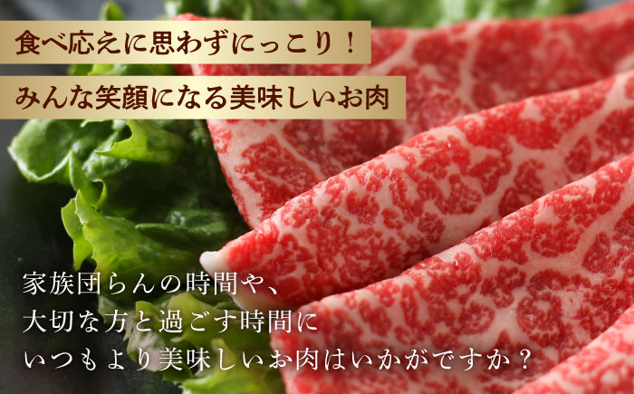 モモ スライス 600g (200g×3) 長崎和牛 しゃぶしゃぶ すき焼き 【夢ファームシュシュ】 [WF16] 肉 牛肉 もも モモスライス 赤身