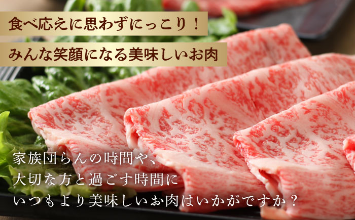 リブロース スライス 1.0kg (200g×5) 長崎和牛 しゃぶしゃぶ すき焼き 【夢ファームシュシュ】 [WF19] 肉 牛肉 リブ ロース 赤身